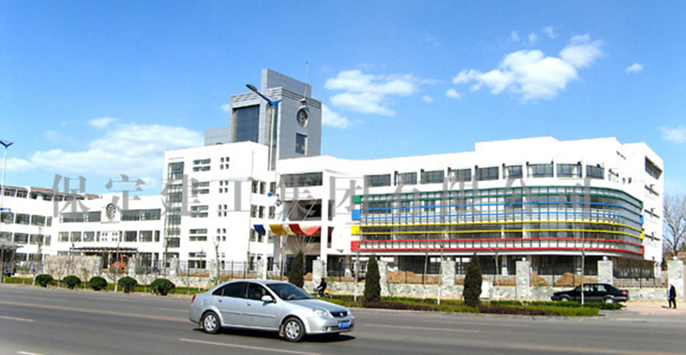 保定市聾啞學校主教學樓（省優(yōu)工程）