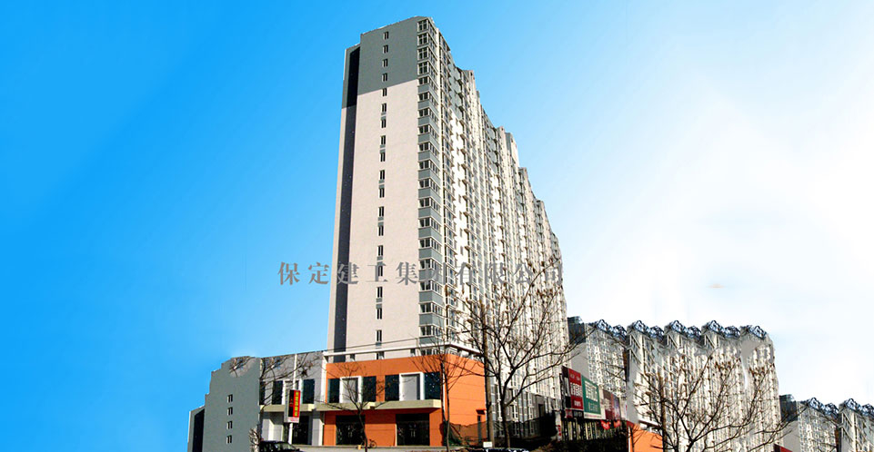 河北農大燭光小區(qū)（省級文明工地）